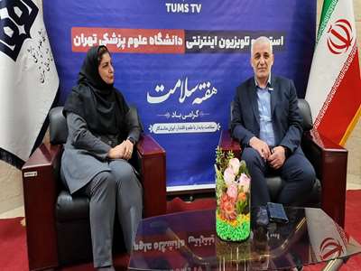 نقش نظام سلامت در تقویت زیرساخت‌های سلامت روان و افزایش تاب‌آوری جامعه
